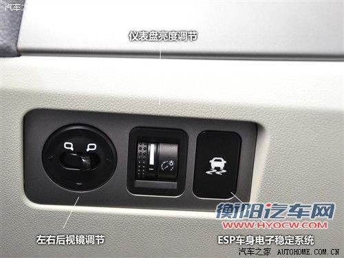 奇瑞 奇瑞汽车 东方之子 2011款 基本型