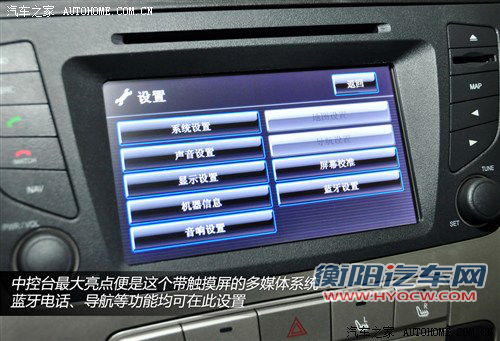 吉利全球鹰 吉利汽车 全球鹰gx7 2012款 基本型