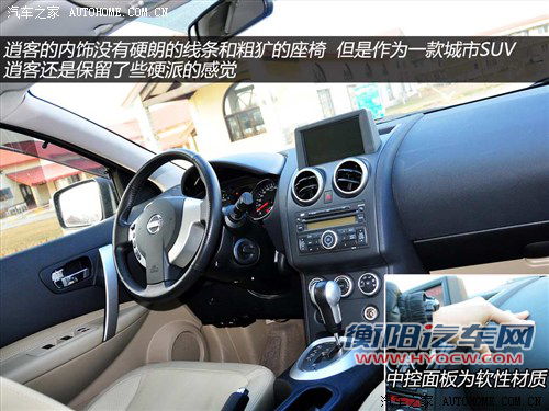 日产 东风日产 逍客 2011款 2.0xv 雷 cvt 2wd