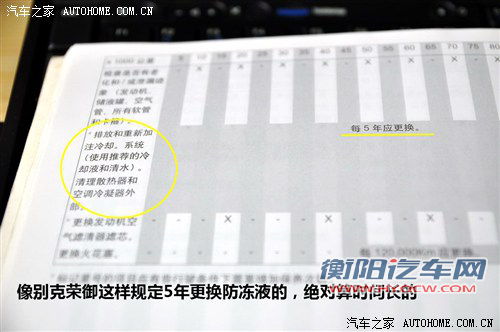 宝马 华晨宝马 宝马3系 2005款 320i时尚型木内饰