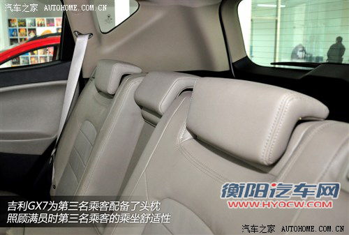 吉利全球鹰 吉利汽车 全球鹰gx7 2012款 基本型