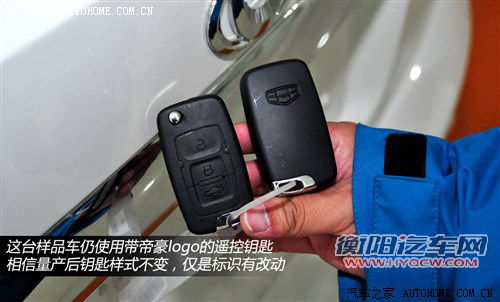 吉利全球鹰 吉利汽车 全球鹰gx7 2012款 基本型