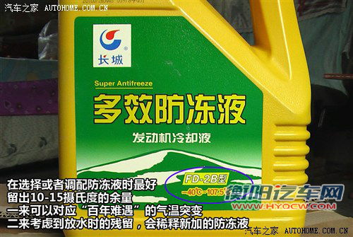 宝马 华晨宝马 宝马3系 2005款 320i时尚型木内饰