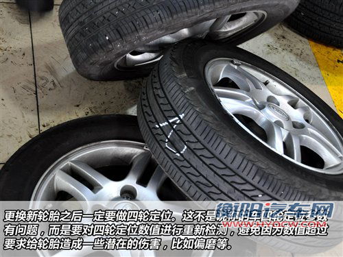 你不常做的保养项目解读（1）四轮定位 汽车之家