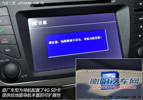 吉利全球鹰 吉利汽车 全球鹰gx7 2012款 基本型