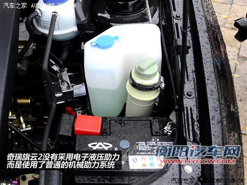 奇瑞 奇瑞汽车 旗云2 2012款 1.5mt 尊贵型