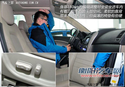 吉利全球鹰 吉利汽车 全球鹰gx7 2012款 基本型