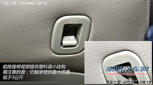吉利全球鹰 吉利汽车 全球鹰gx7 2012款 基本型