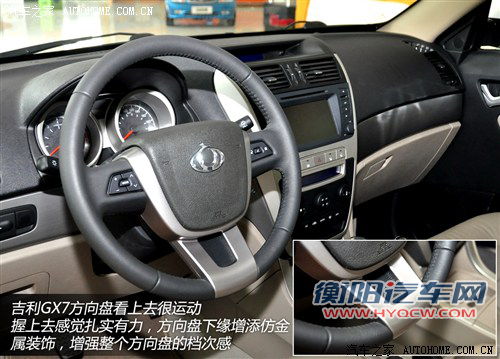 吉利全球鹰 吉利汽车 全球鹰gx7 2012款 基本型