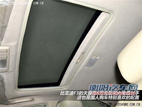 比亚迪 比亚迪 比亚迪f3 2011款 1.5新白金版豪华型