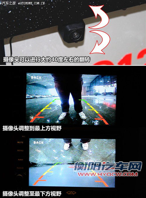奇瑞 奇瑞汽车 旗云2 2012款 1.5mt 豪华型