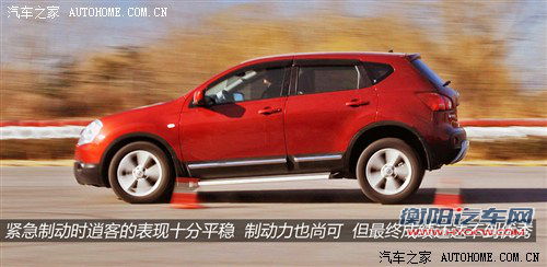 日产 东风日产 逍客 2011款 2.0xv 雷 cvt 2wd