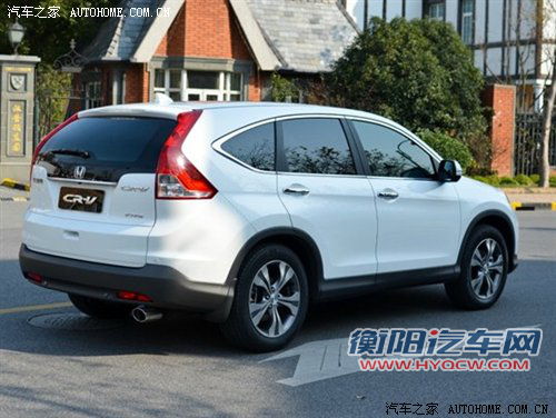 或北京车展发布 国产新CR-V高清图曝光 汽车之家