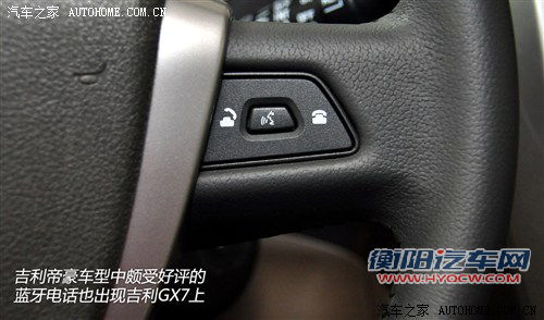 吉利全球鹰 吉利汽车 全球鹰gx7 2012款 基本型
