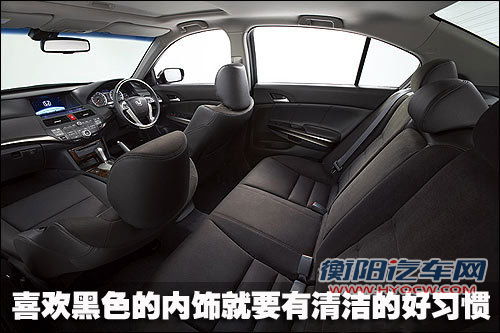 爱车内饰颜色随便变 个性颜色一定要慎选