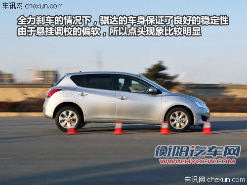 试驾日产新骐达1.6手动版 秉承舒适传统
