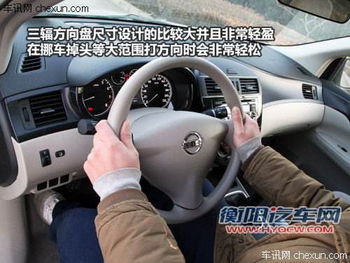 试驾日产新骐达1.6手动版 秉承舒适传统