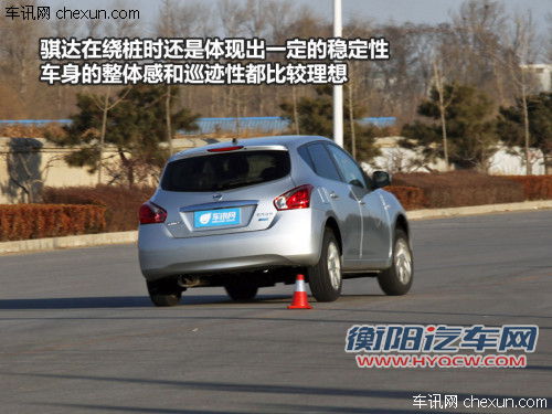 试驾日产新骐达1.6手动版 秉承舒适传统