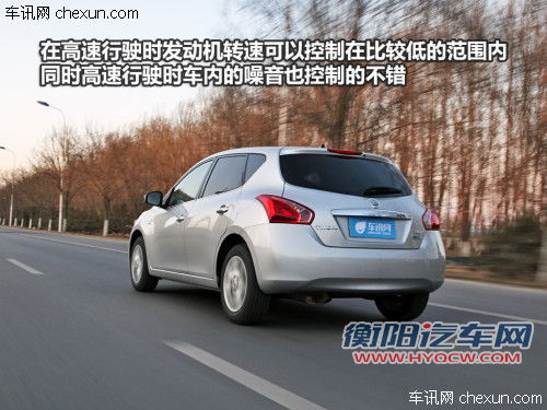 试驾日产新骐达1.6手动版 秉承舒适传统