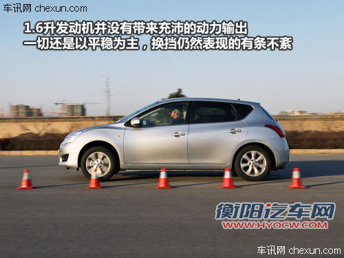 试驾日产新骐达1.6手动版 秉承舒适传统