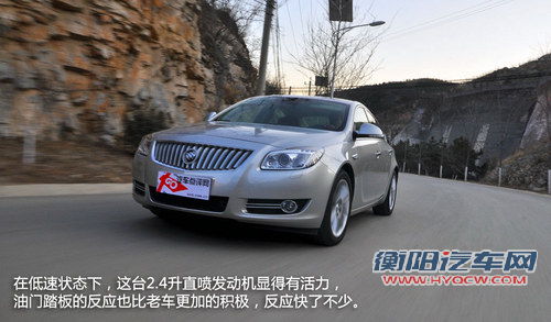 性能升级！测试通用别克2011款君威 2.4