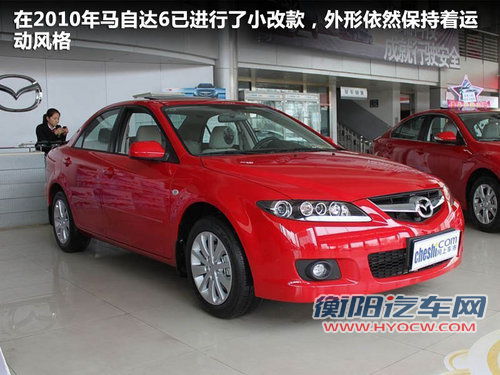 睿翼将搭载全新引擎 一汽马自达全系改款