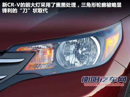 与海外版基本一致 东风本田CR-V下月上市