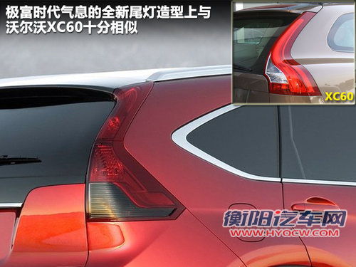 与海外版基本一致 东风本田CR-V下月上市