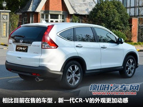 与海外版基本一致 东风本田CR-V下月上市