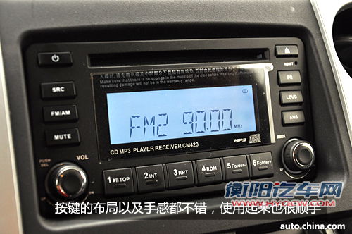 够用好使 长城哈弗M2配置全面解析