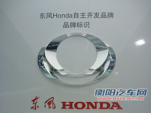 新CRV/自主品牌 东风本田5款新车将上市