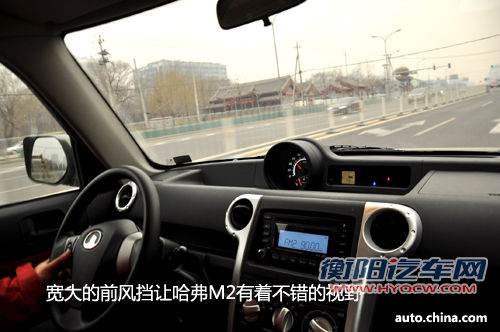 够用好使 长城哈弗M2配置全面解析