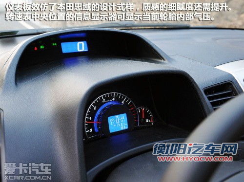 性价比特征明显 长城汽车腾翼C50解析