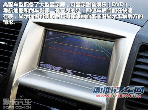 性价比特征明显 长城汽车腾翼C50解析
