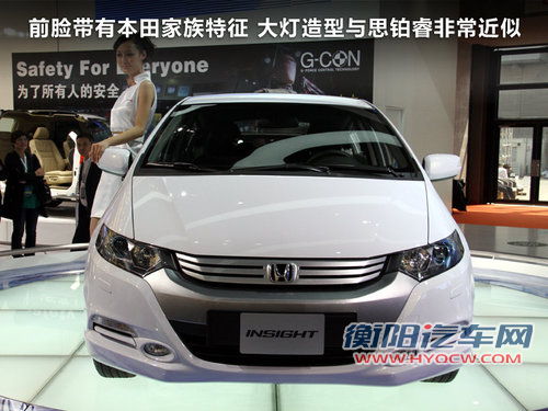 新CRV/自主品牌 东风本田5款新车将上市