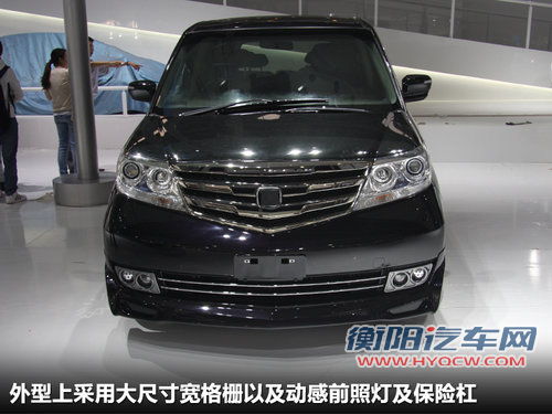 新CRV/自主品牌 东风本田5款新车将上市