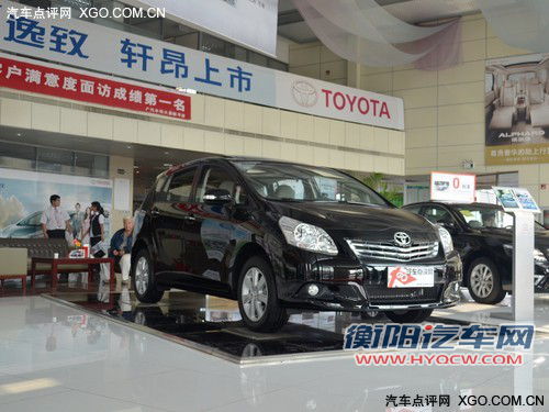 15.28-20.68万 丰田逸致四款新车型上市