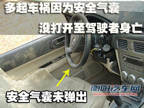 安全气囊也有寿命 定期保养装备须重视