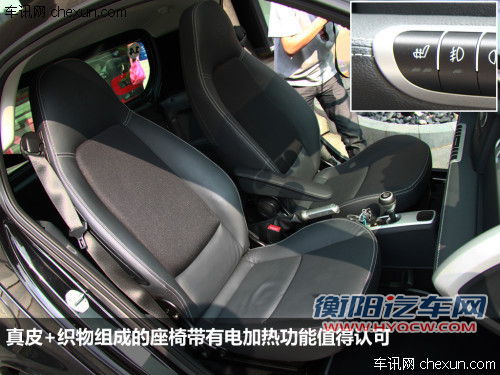 穷养儿富养女 送给女儿的三款车型推荐