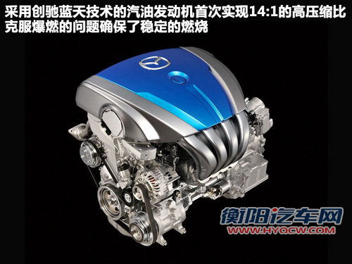 睿翼将搭载全新引擎 一汽马自达全系改款