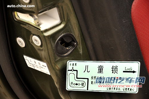 够用好使 长城哈弗M2配置全面解析