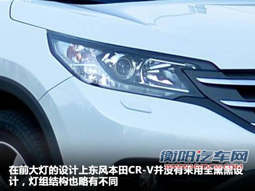 新CRV/自主品牌 东风本田5款新车将上市