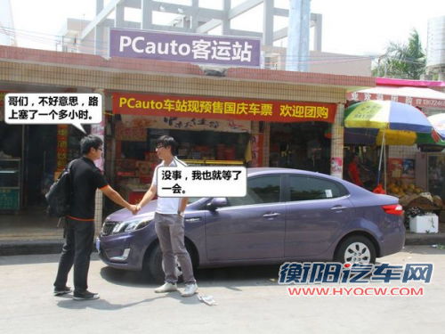 新手驾车如何少吃罚单？6种情况教你应急