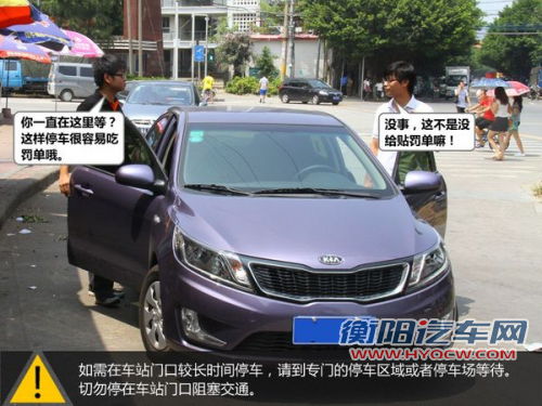 新手驾车如何少吃罚单？6种情况教你应急