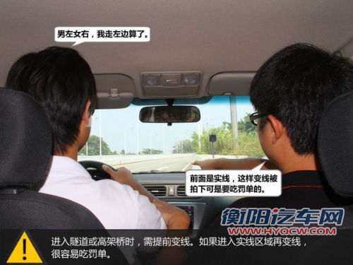 新手驾车如何少吃罚单？6种情况教你应急