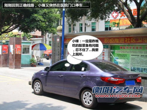 新手驾车如何少吃罚单？6种情况教你应急