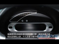 奇瑞 奇瑞汽车 奇瑞qq 3 2012款 运动版