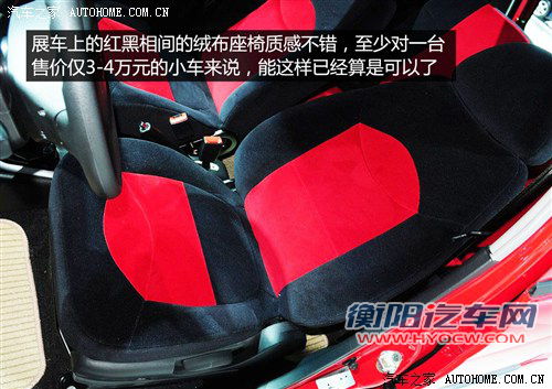 奇瑞 奇瑞汽车 奇瑞qq 3 2012款 运动版