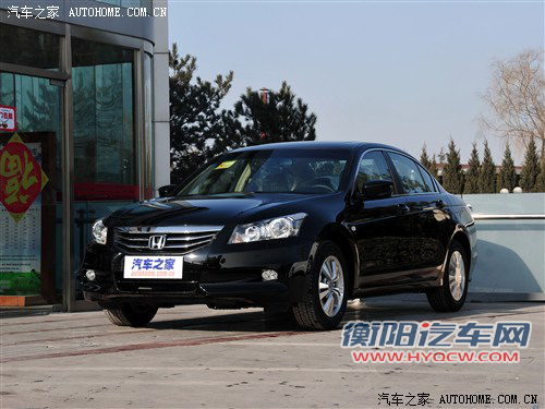 本田 广汽本田 雅阁 2012款 2.0 ex