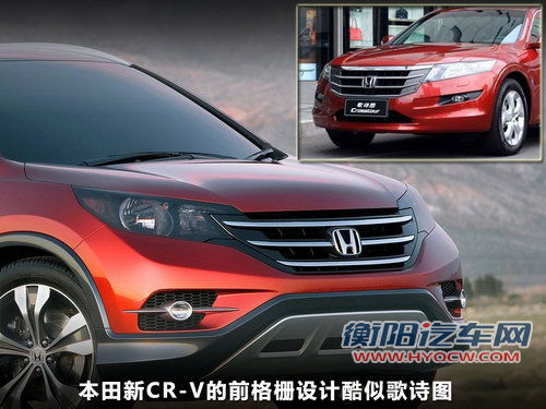 东风本田  CR-V 2.4 AT